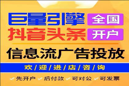 推广开户渠道拓展案例分析